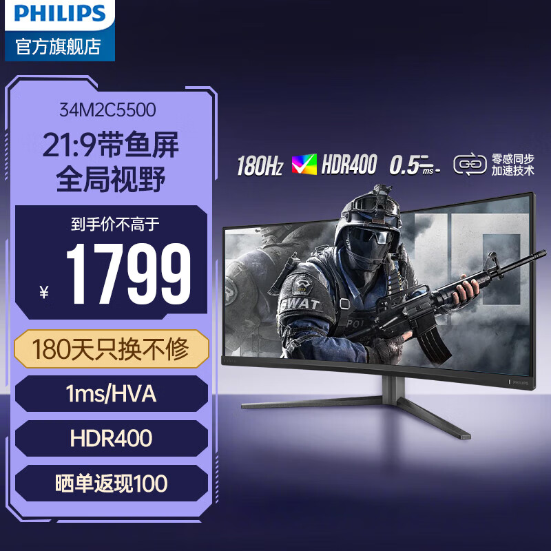 三星电视最新款曲面_AOC U34P2C 准4K带鱼屏显示器_带鱼屏显示器推荐