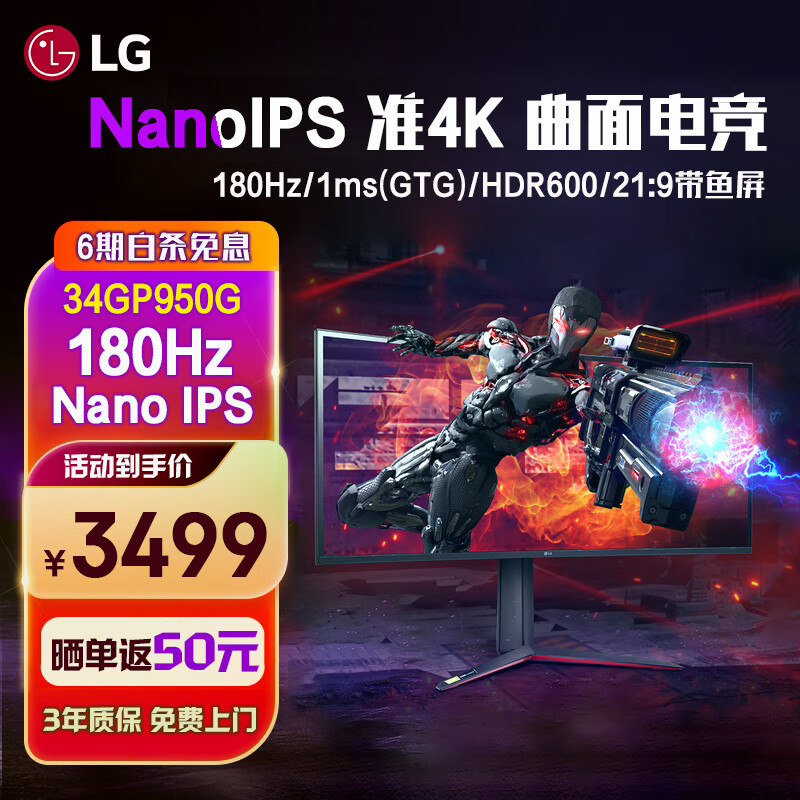 三星电视最新款曲面_AOC U34P2C 准4K带鱼屏显示器_带鱼屏显示器推荐