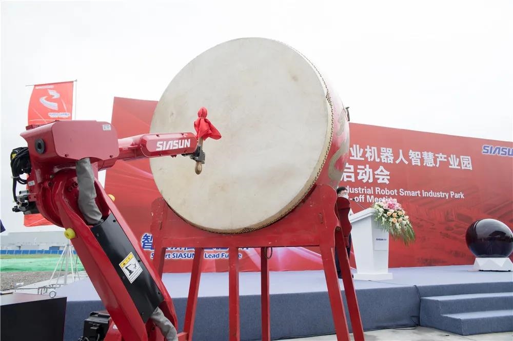 天津产业园_新松机器人自动化有限公司发展历程_天津新松工业机器人智慧产业园项目