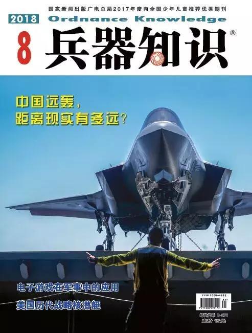 越南P系列远程警戒雷达_rvx01_越南“东方”E雷达RV-02