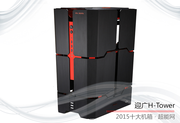 双侧透设计机箱推荐_2015电竞机箱市场分析_rvx01