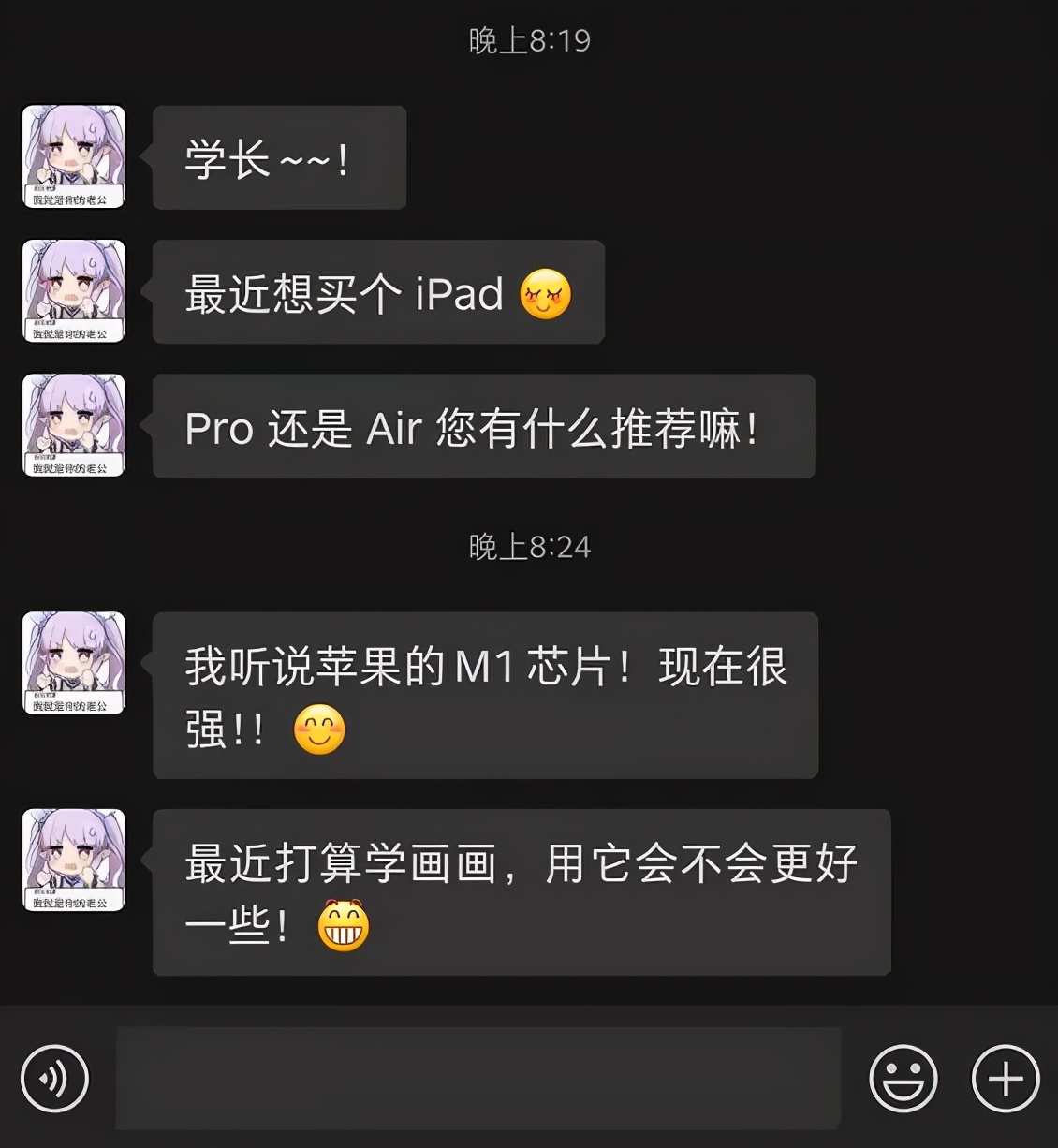 iPad Pro 12.9寸M1版性能评测_the new ipad 重量_iPad M1版购买建议