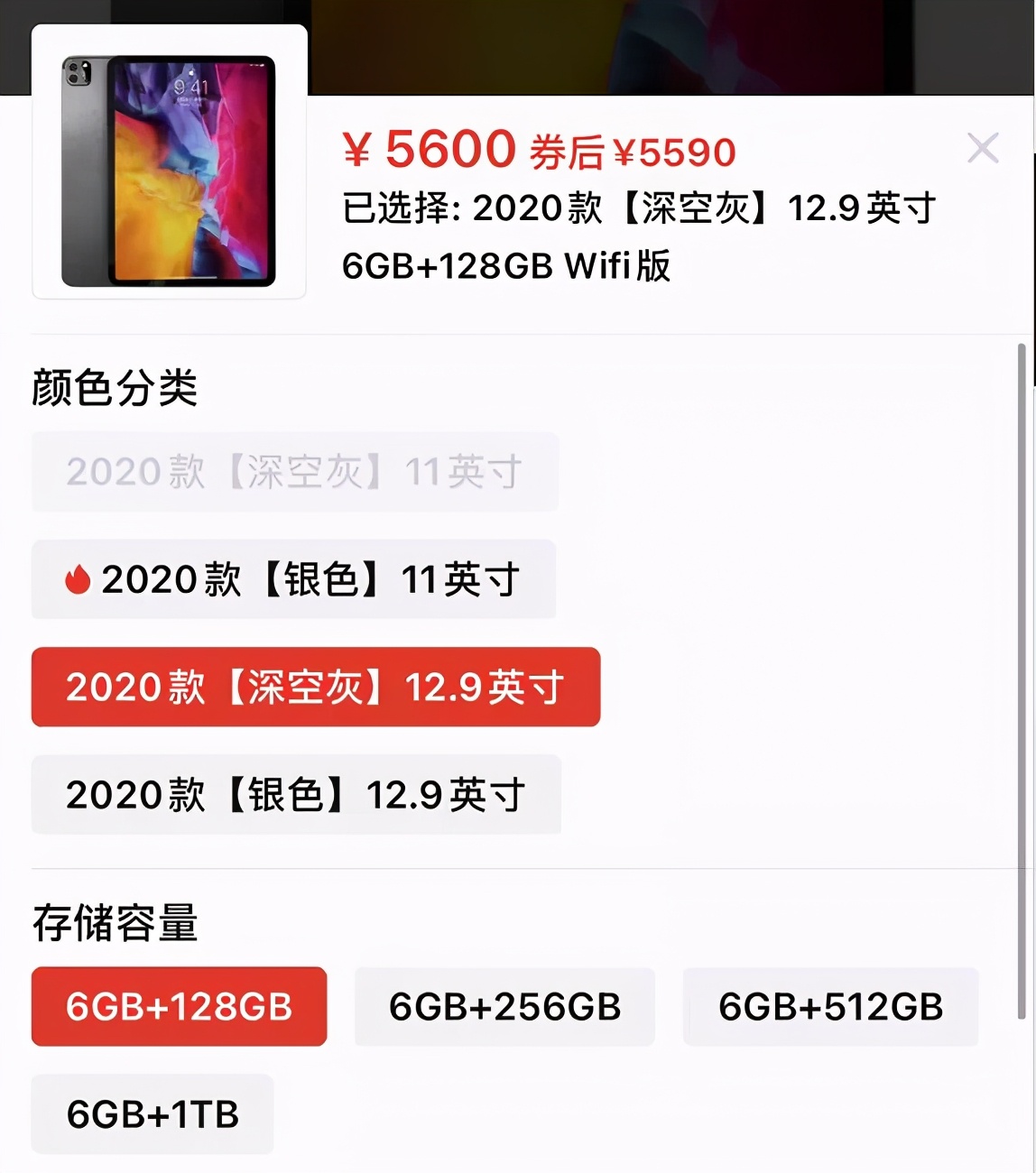 iPad M1版购买建议_iPad Pro 12.9寸M1版性能评测_the new ipad 重量