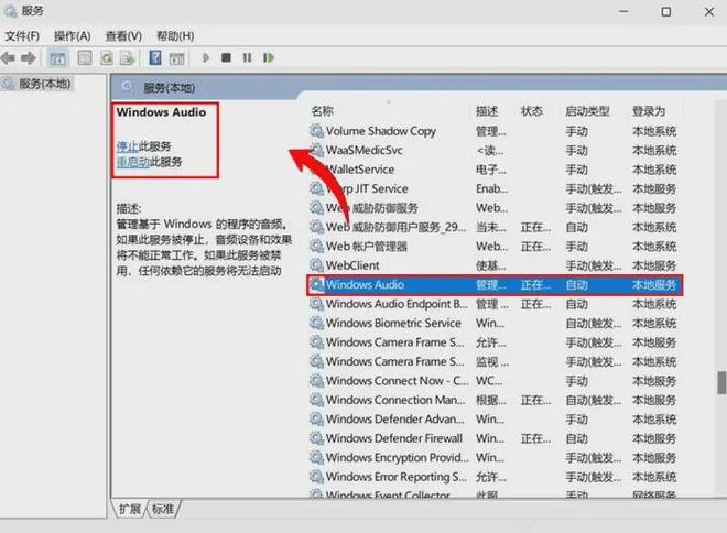 电脑无声音解决方法_笔记本电脑怎么设置声音_恢复电脑声音步骤