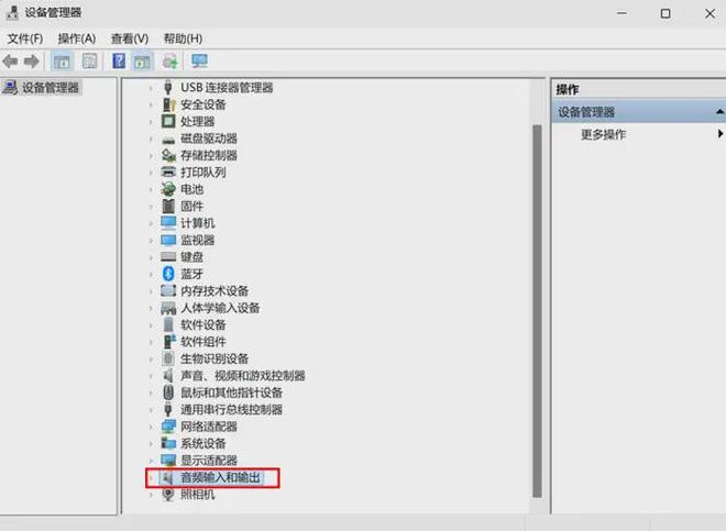 电脑无声音解决方法_恢复电脑声音步骤_笔记本电脑怎么设置声音