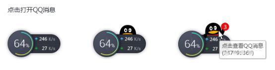 Windows10助手功能_qq电脑管家升级win10_腾讯电脑管家12版本