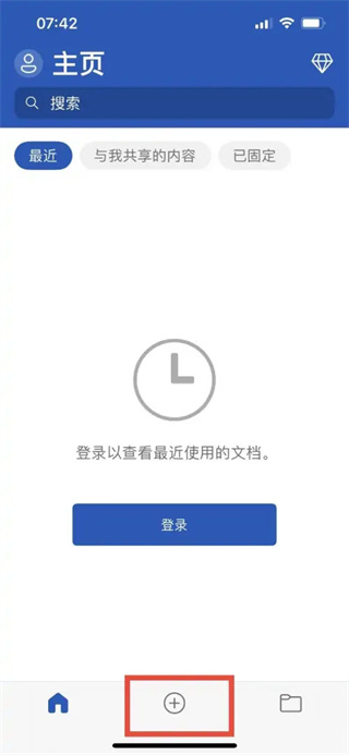 Microsoft Word手机版功能_microsoft word安卓版_手机Word文档编辑技巧