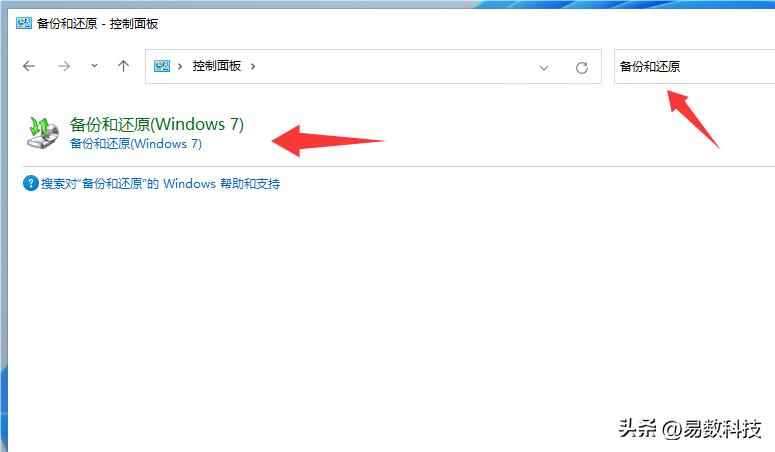 recovery备份系统还原_电脑系统一键备份教程_Windows系统备份方法