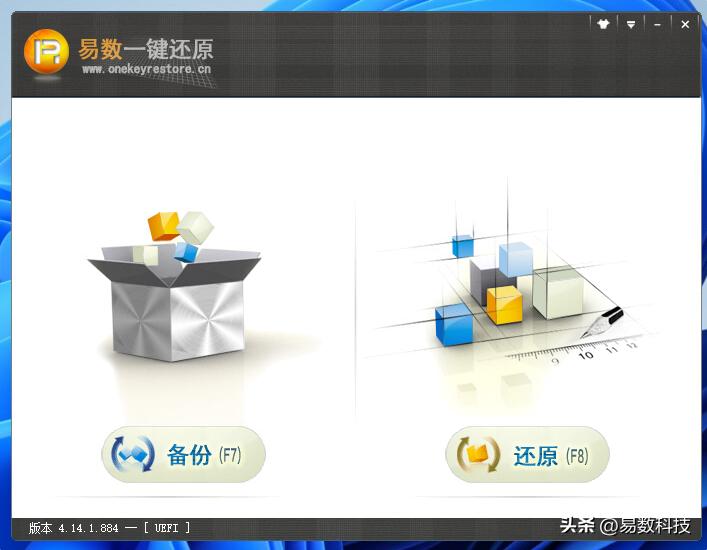 Windows10系统备份方法_recovery备份系统还原_Windows系统一键备份教程