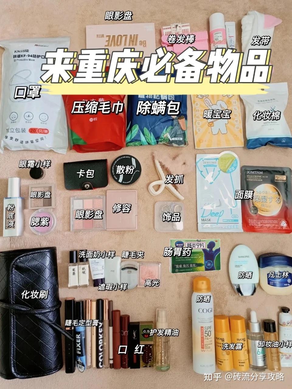 重庆方特科幻公园门票_重庆四天三晚行程安排_重庆旅游攻略