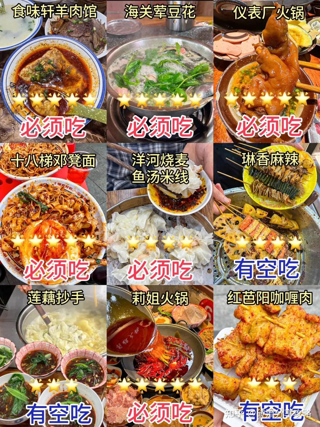 重庆方特科幻公园门票_重庆四天三晚行程安排_重庆旅游攻略