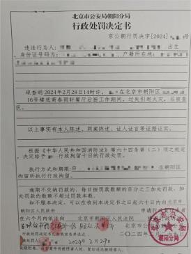 油烟道清洗_后厨油烟道火灾原因_后厨人员操作不当行政处罚