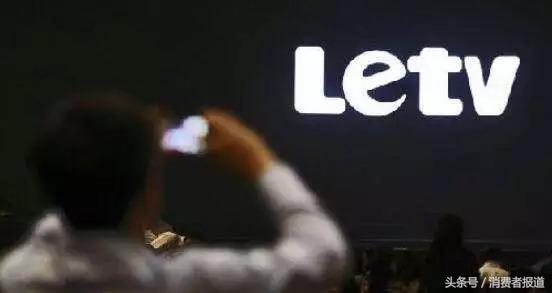 乐视电视主板维修争议_乐视电视售后服务问题_tcl液晶电视主板多少钱