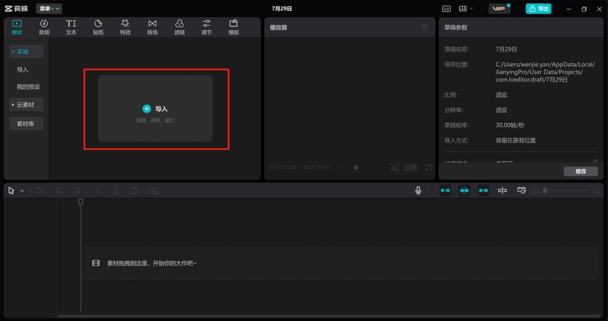 怎样下载电视剧到mp4_视频格式转换技巧_MP4格式转换方法