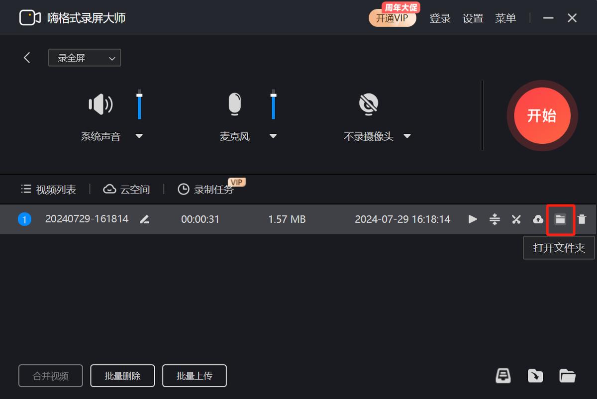 视频格式转换技巧_MP4格式转换方法_怎样下载电视剧到mp4