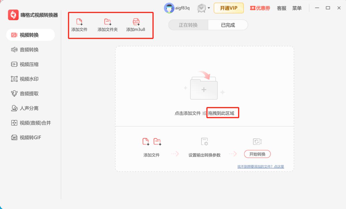 视频格式转换技巧_怎样下载电视剧到mp4_MP4格式转换方法