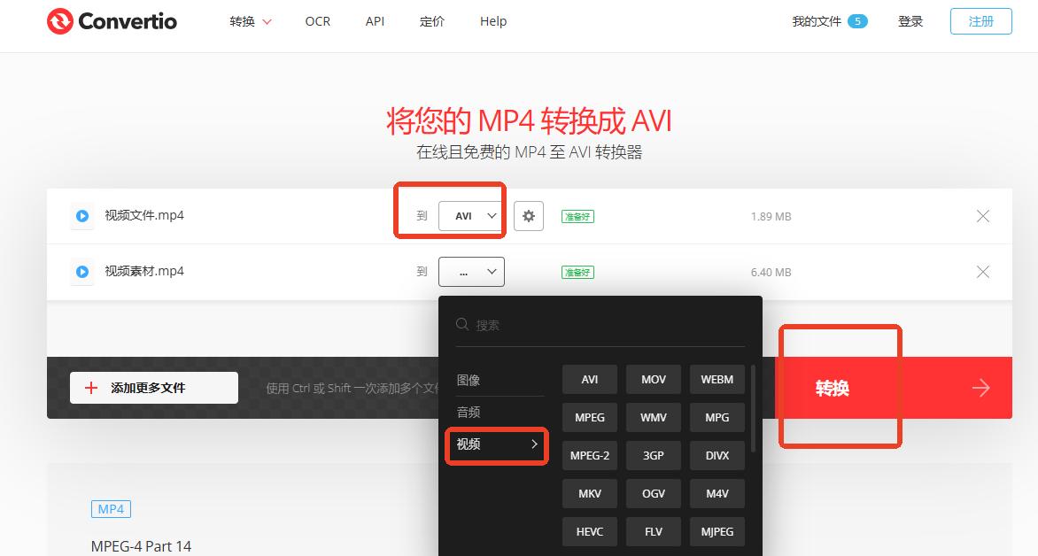 avi格式转换软件推荐_怎样下载电视剧到mp4_mp4转avi视频转换工具