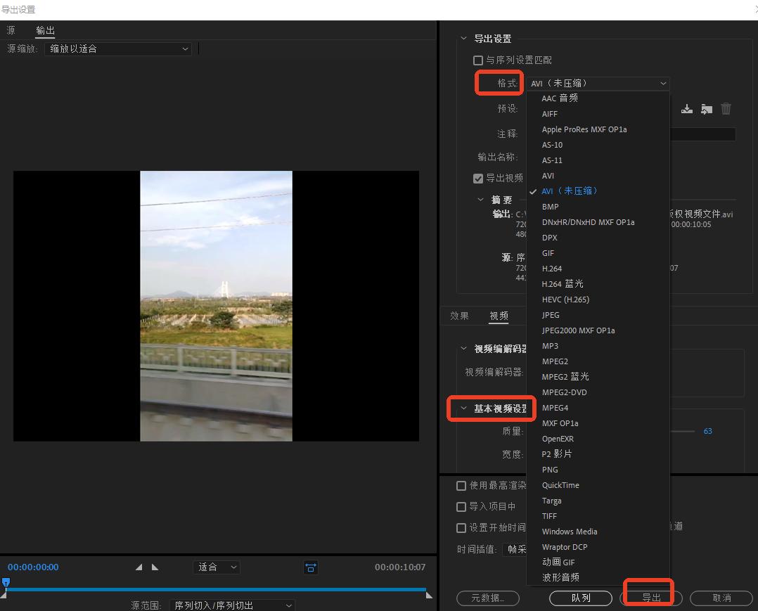 avi格式转换软件推荐_mp4转avi视频转换工具_怎样下载电视剧到mp4