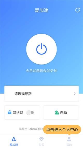 使用简介9