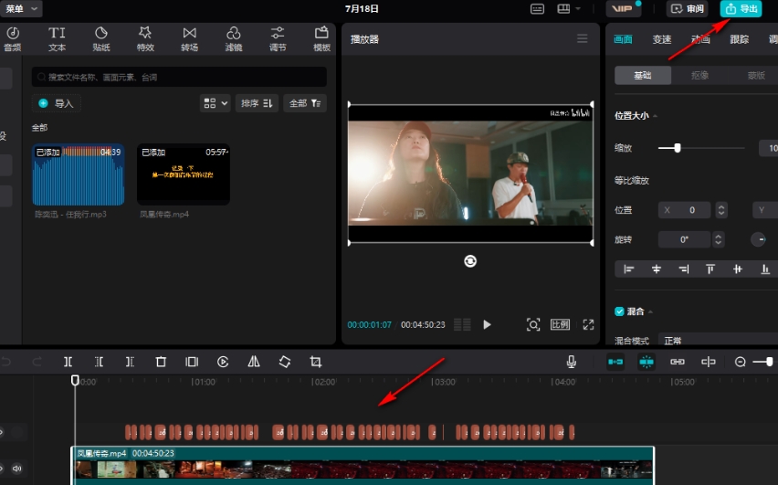 Win解压缩MP4最小化方法_怎样下载电视剧到mp4_星优视频大师MP4压缩教程