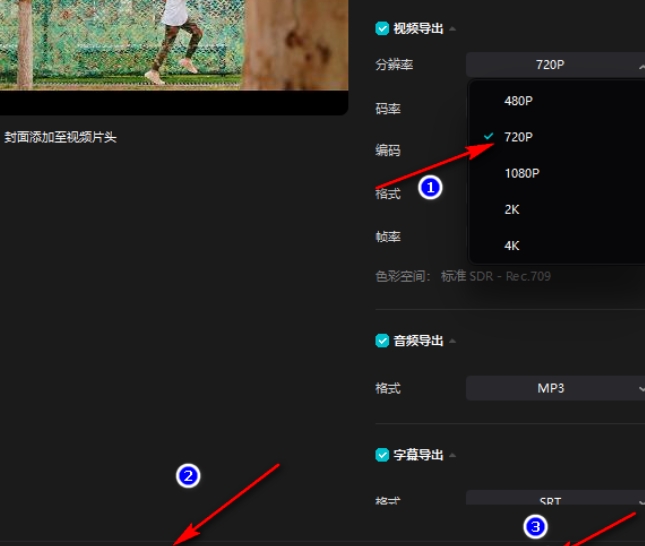 Win解压缩MP4最小化方法_怎样下载电视剧到mp4_星优视频大师MP4压缩教程