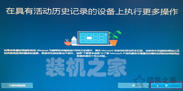 MAC OS安装Windows10教程_苹果MAC安装双系统教程_老款bootcamp win10