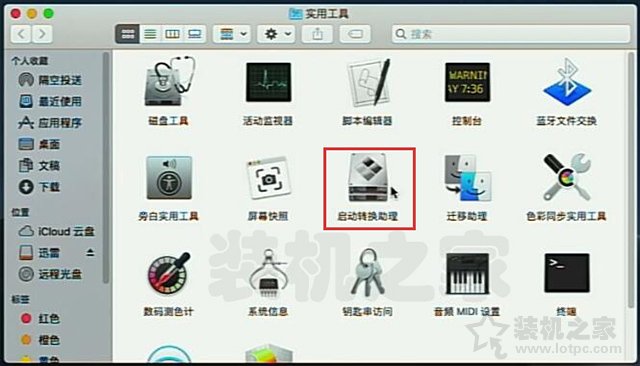 MAC OS安装Windows10教程_老款bootcamp win10_苹果MAC安装双系统教程
