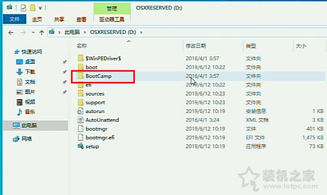 苹果MAC安装双系统教程_MAC OS安装Windows10教程_老款bootcamp win10