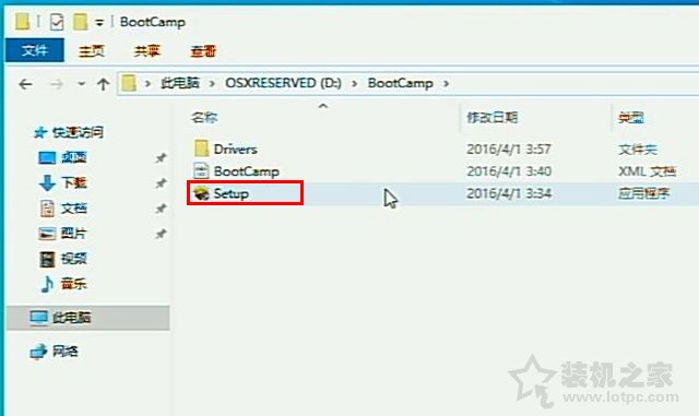 MAC OS安装Windows10教程_老款bootcamp win10_苹果MAC安装双系统教程