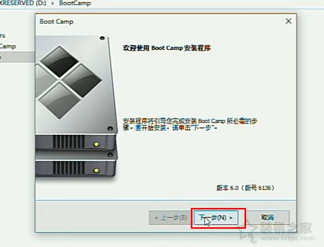 苹果MAC安装双系统教程_老款bootcamp win10_MAC OS安装Windows10教程