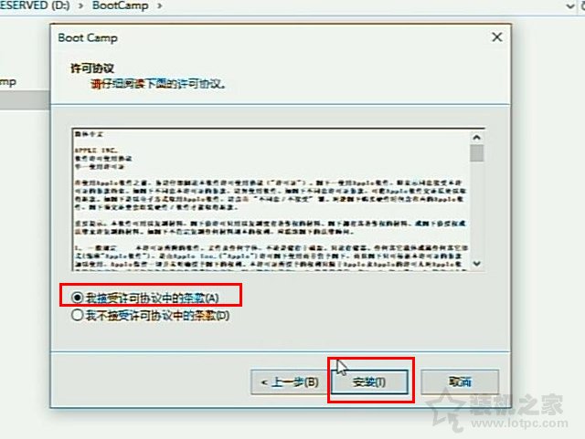 MAC OS安装Windows10教程_老款bootcamp win10_苹果MAC安装双系统教程