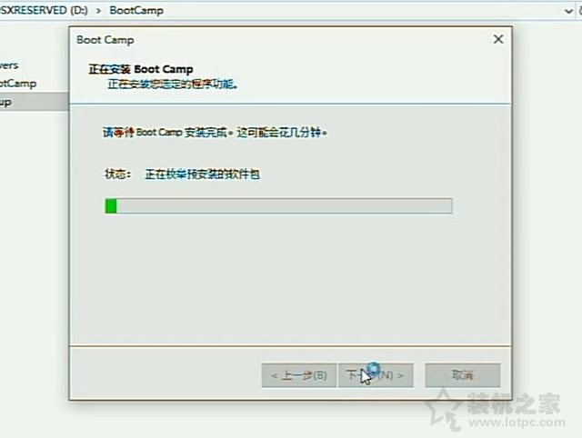 老款bootcamp win10_MAC OS安装Windows10教程_苹果MAC安装双系统教程
