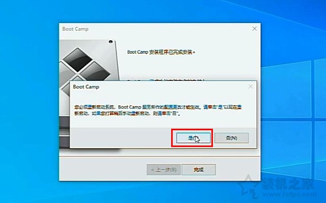 老款bootcamp win10_MAC OS安装Windows10教程_苹果MAC安装双系统教程