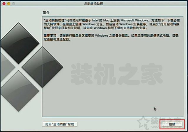 苹果MAC安装双系统教程_老款bootcamp win10_MAC OS安装Windows10教程