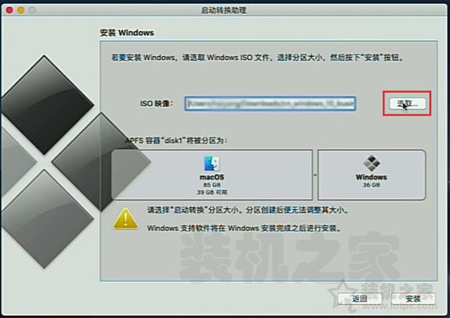 苹果MAC安装双系统教程_MAC OS安装Windows10教程_老款bootcamp win10