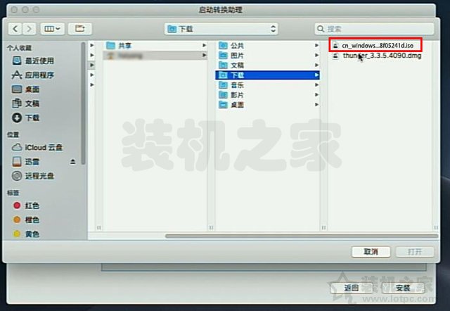 老款bootcamp win10_MAC OS安装Windows10教程_苹果MAC安装双系统教程