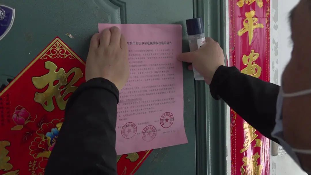 电视天线卫星锅怎么装_莲都专项整治卫星地面接收设施_非法卫星电视接收设施危害