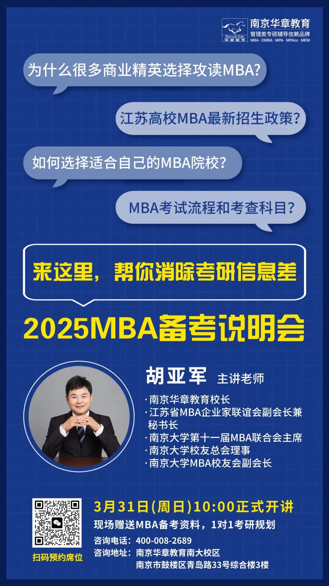 张瑞敏管理思想_海尔人单合一模式_成功从细节开始--海尔集团总裁张瑞敏
