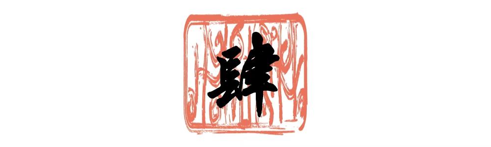 电视天线卫星锅怎么装_有线电视收费问题_卫星锅历史原因