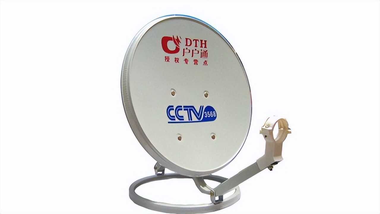 电视天线卫星锅怎么装_卫星锅退出历史舞台原因_卫星锅历史回顾