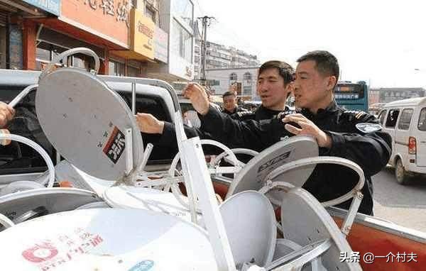 卫星锅违法使用罚款_农村卫星锅安装罚款_电视天线卫星锅怎么装