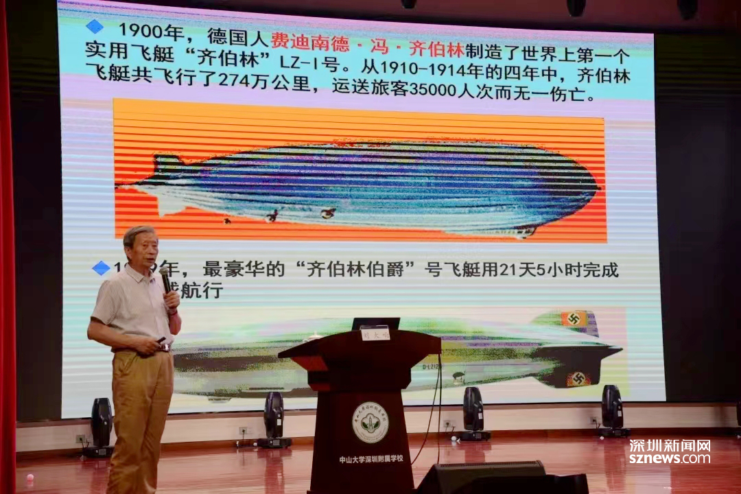 沉浸式智慧科学馆学习体验_中山市科技馆_中山大学深圳附属学校科技教育