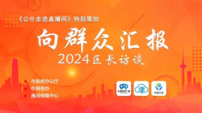  西营门片区老旧小区改造_南开区6片规划是哪里_南开区城市更新项目