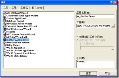  VC++ 6.0 调用动态链接库教程 _VC++ 6.0 动态链接库创建方法 _vc6.0mfc制作登录界面