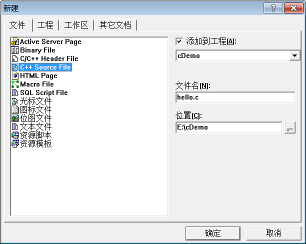 Visual C++ 6.0 教程 _vc6.0mfc制作登录界面_ VC6.0 C语言开发 
