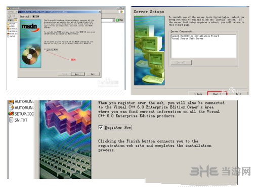 VC++6.0安装教程图片12