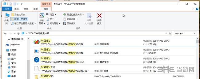 VC++6.0安装教程图片13