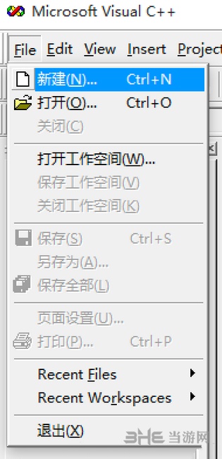VC++6.0新建工程方法图片2
