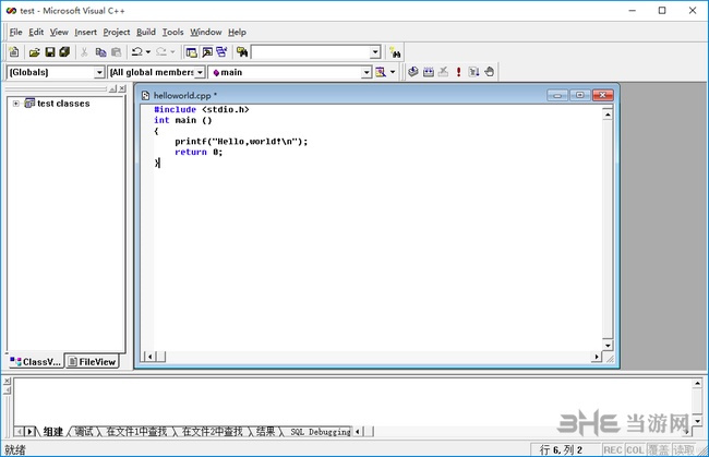VC++6.0新建工程方法图片6