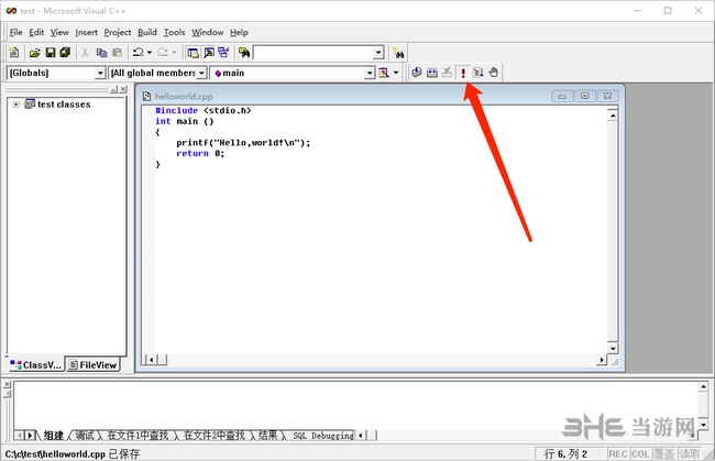 VC++6.0新建工程方法图片7